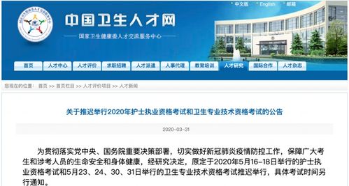 最新計(jì)算機(jī)信息技術(shù)考試推遲或取消通知全梳理