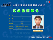 計(jì)算機(jī)類研究生高級(jí)研修班與留學(xué)預(yù)科報(bào)名指南